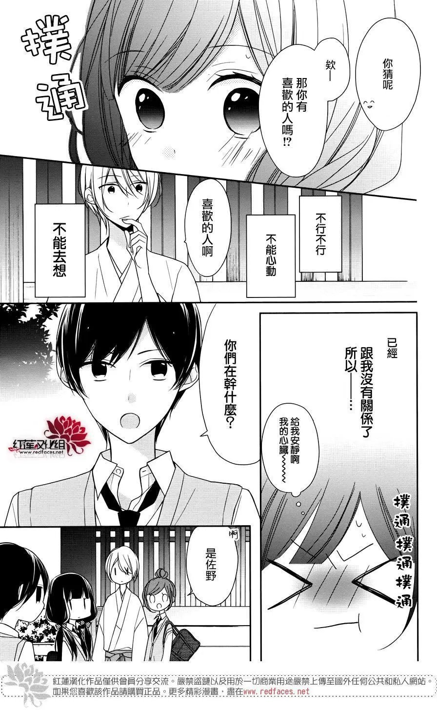 第04回
