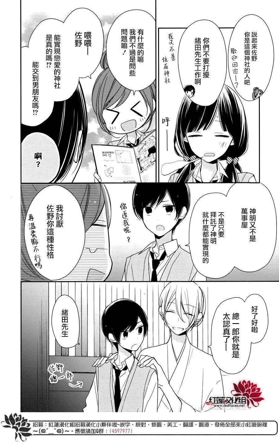 第04回