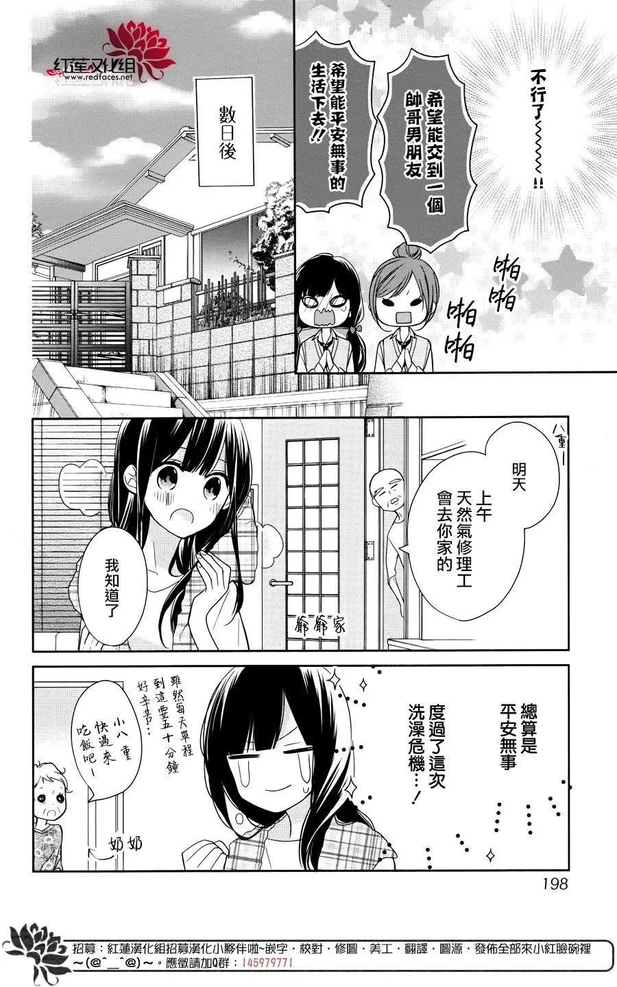 第04回