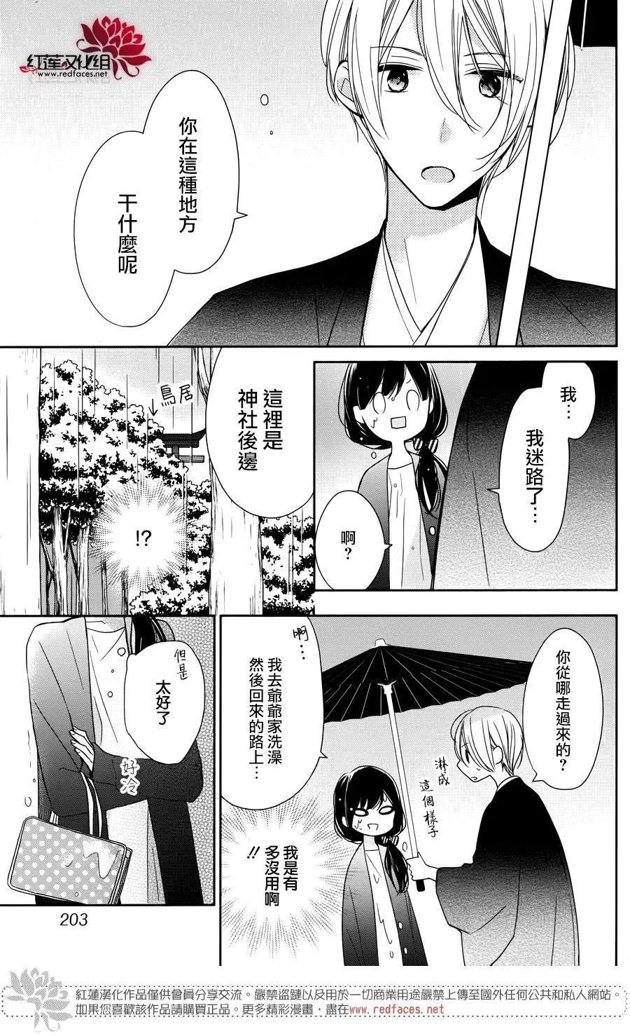 第04回