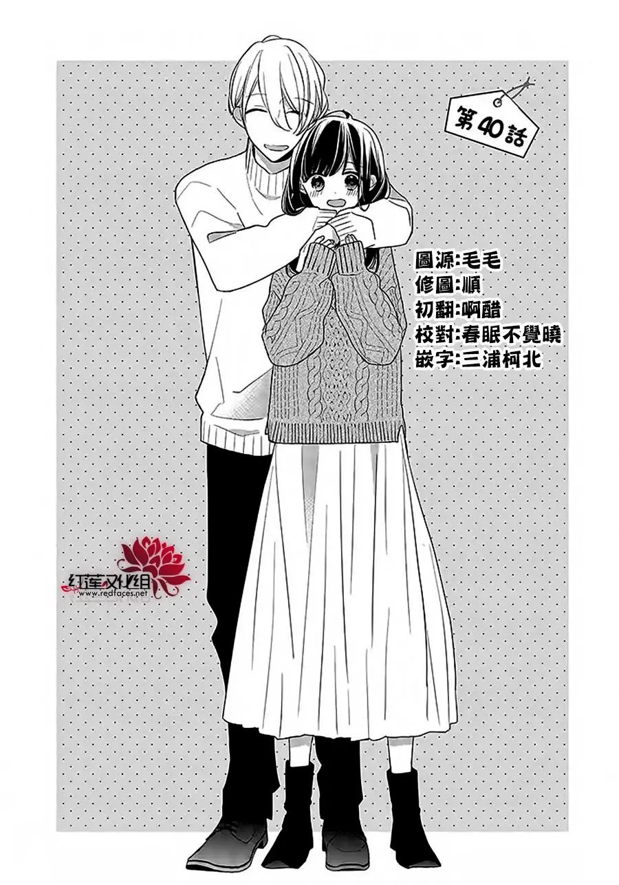 第40回