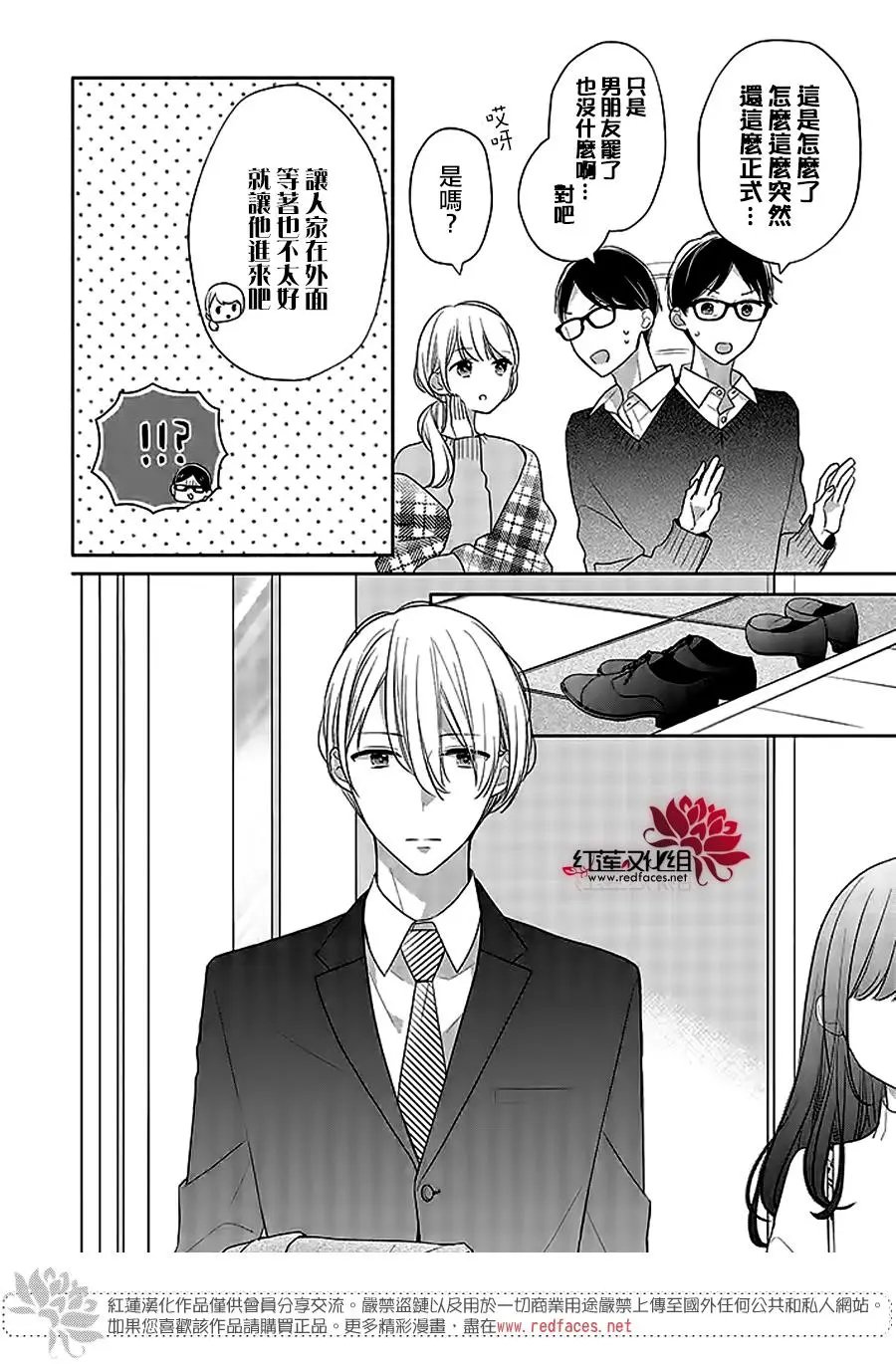 第40回