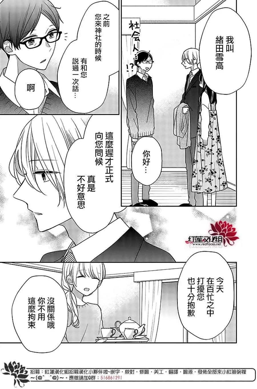 第40回