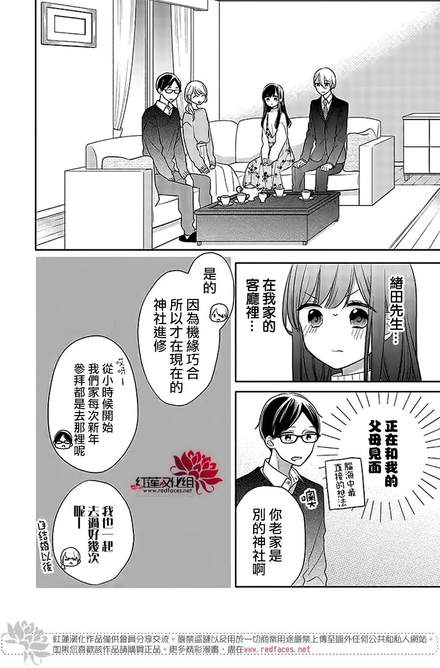 第40回