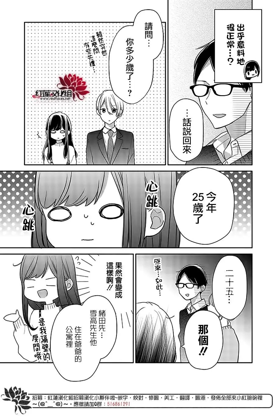 第40回