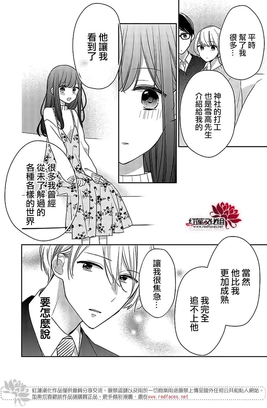 第40回