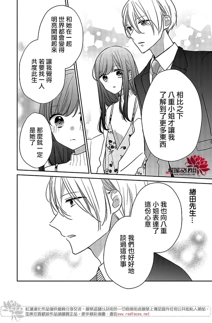 第40回