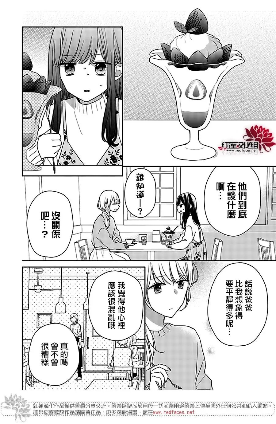 第40回