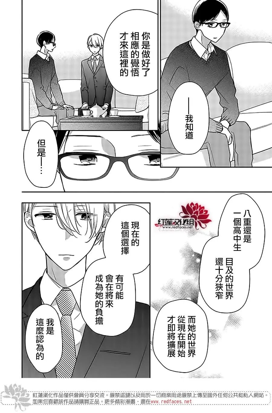第40回