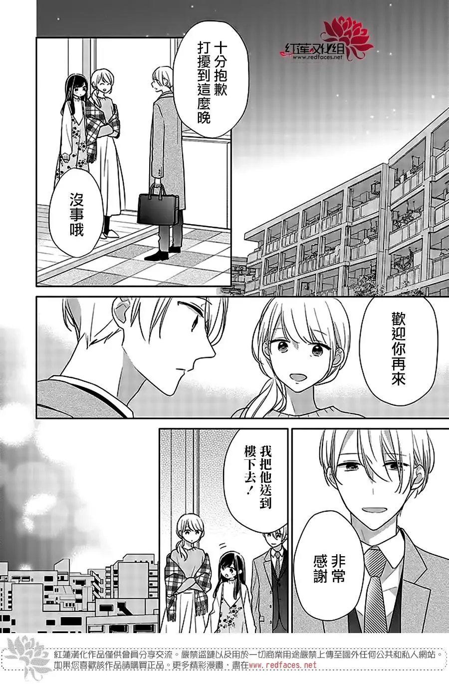 第40回