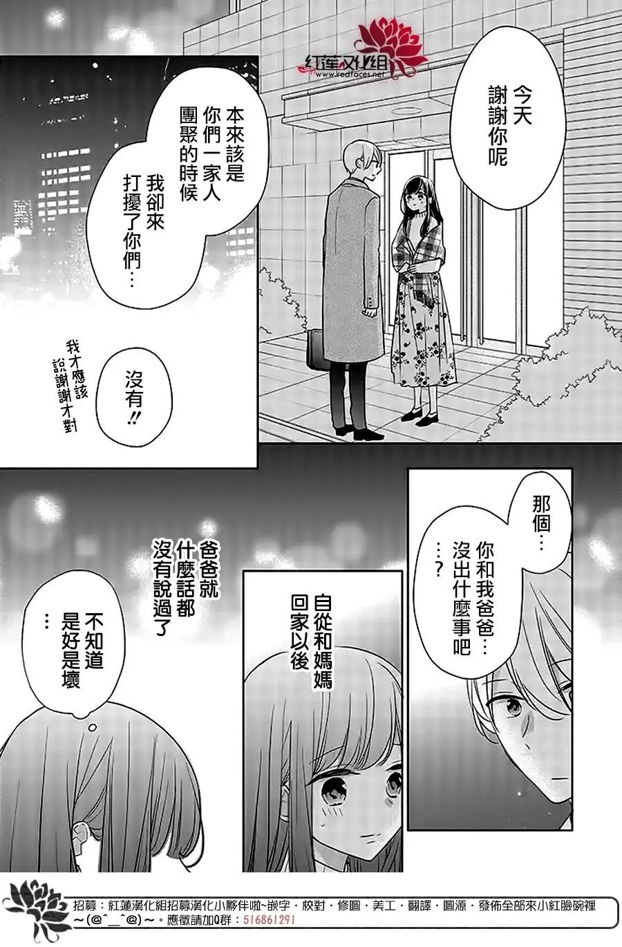 第40回