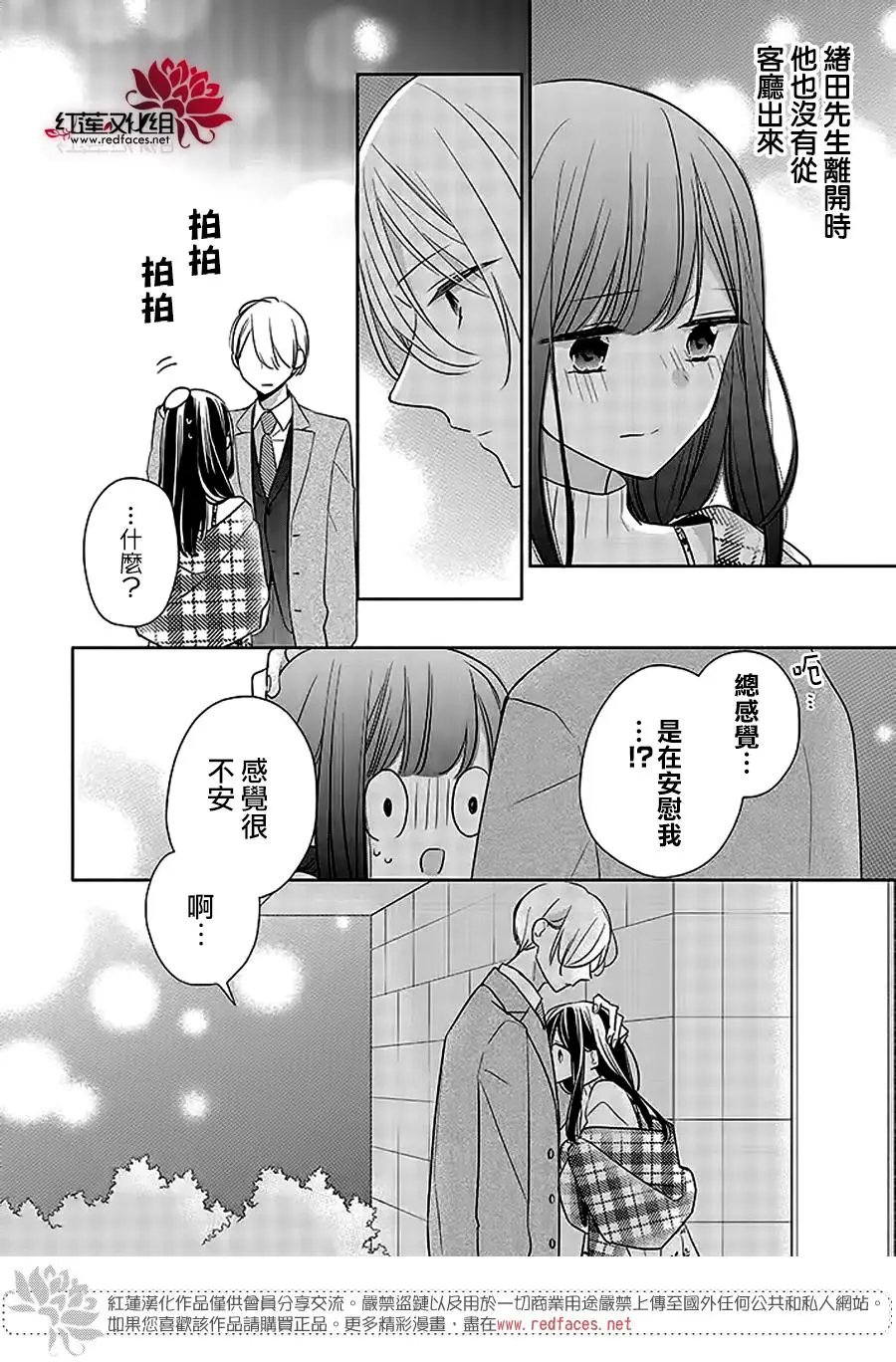 第40回