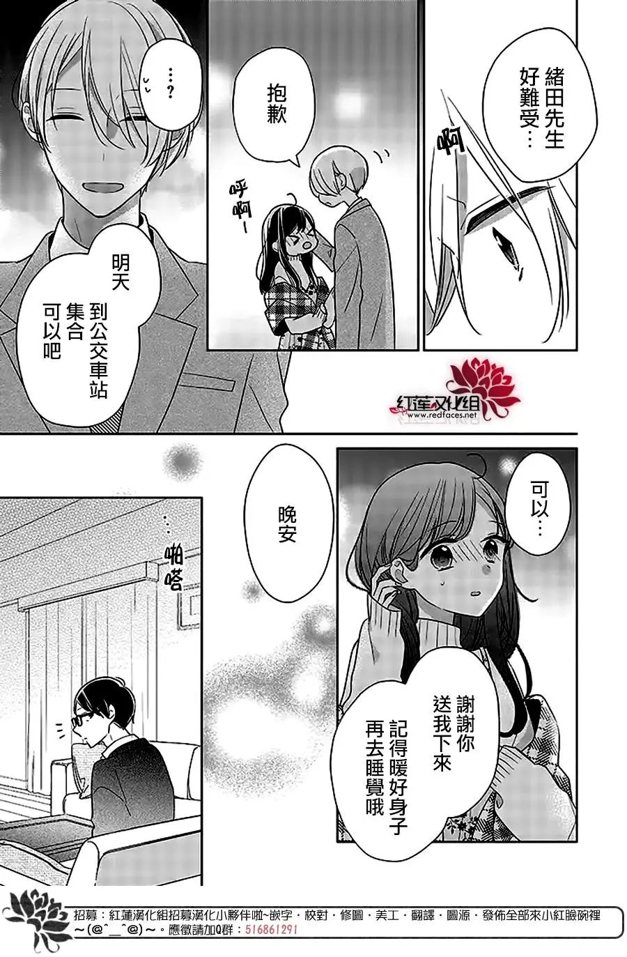 第40回