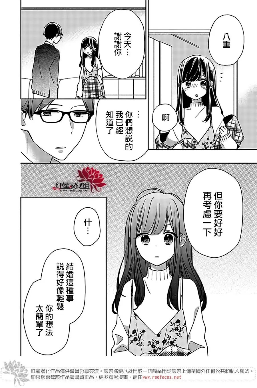 第40回