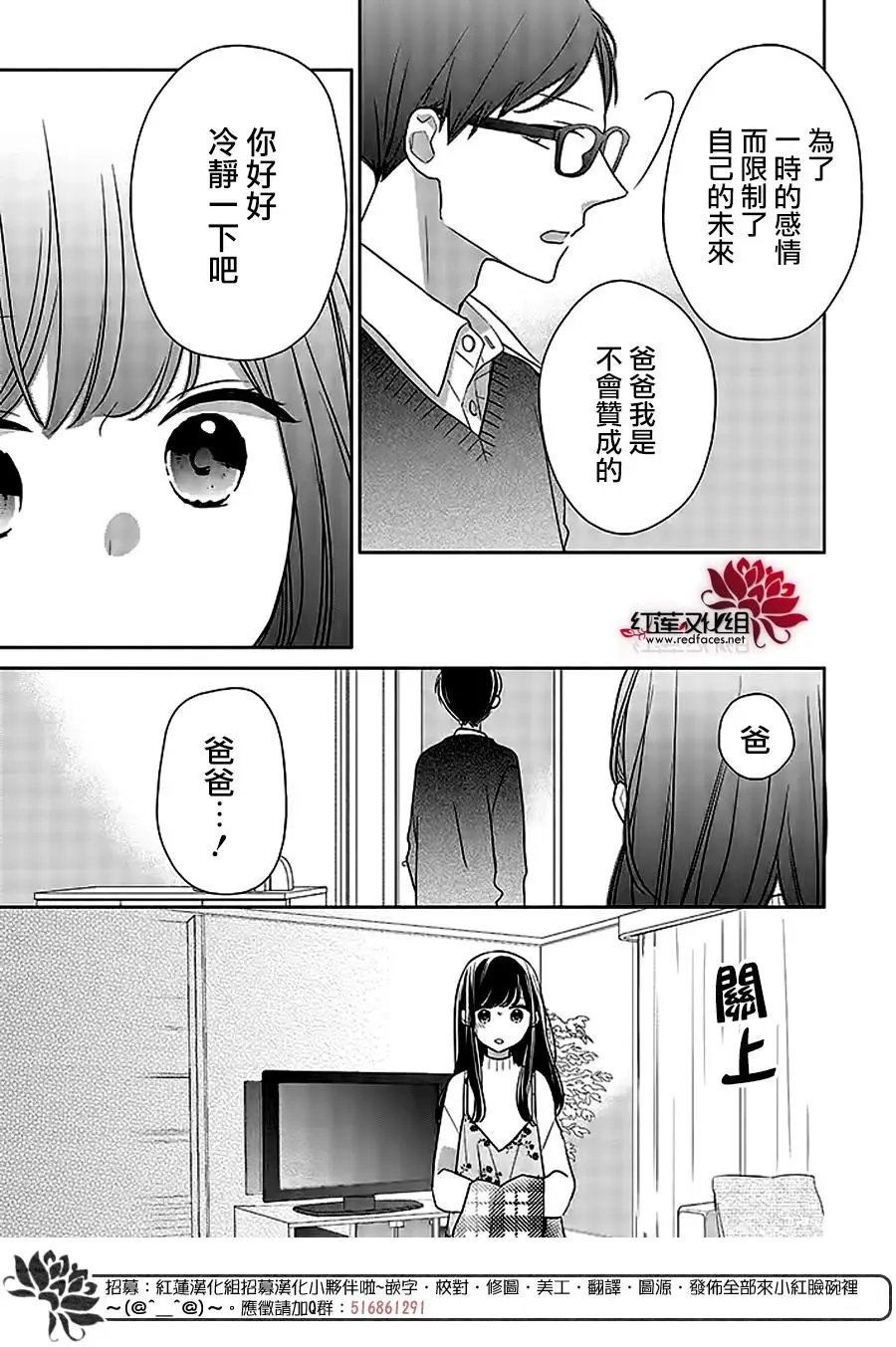 第40回