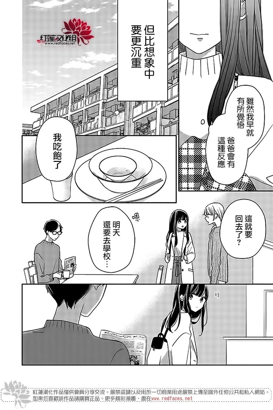 第40回