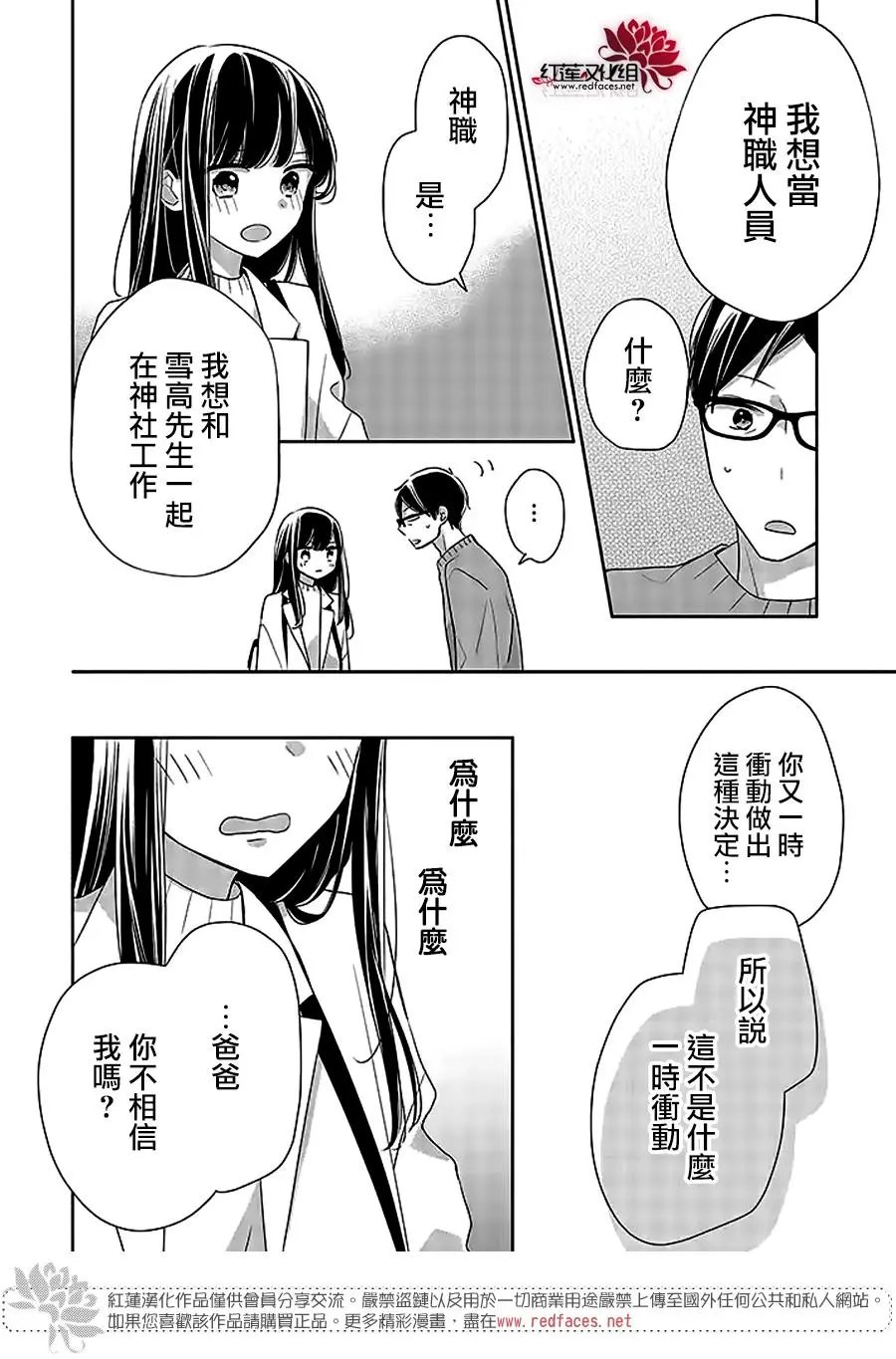 第40回