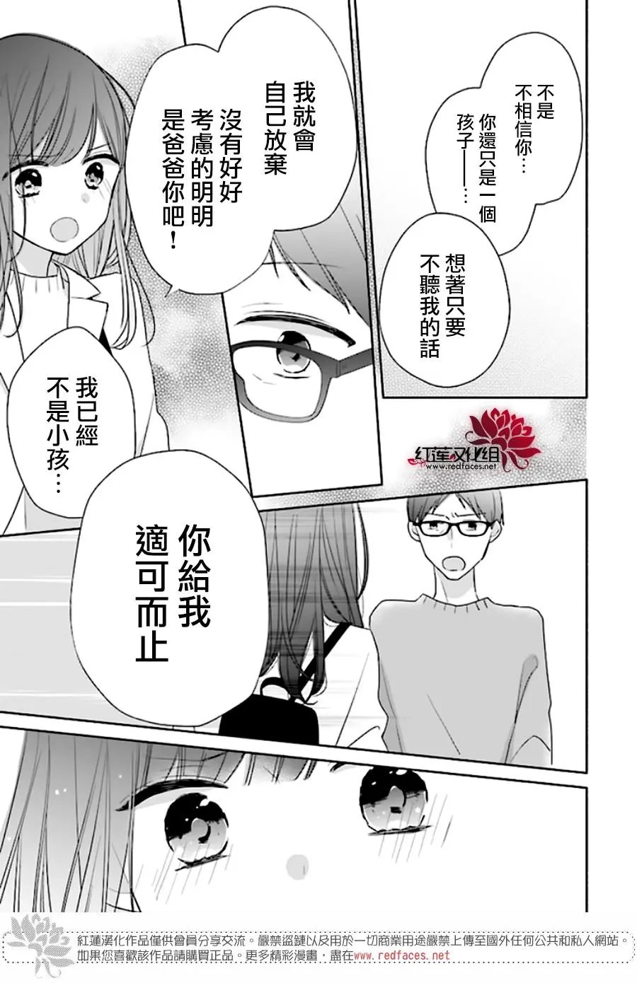 第40回