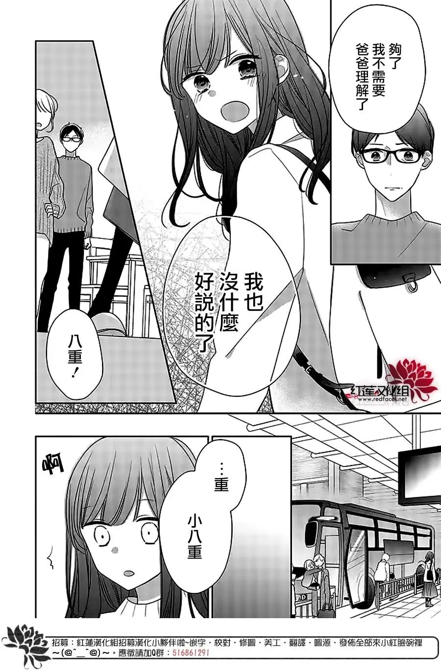 第40回