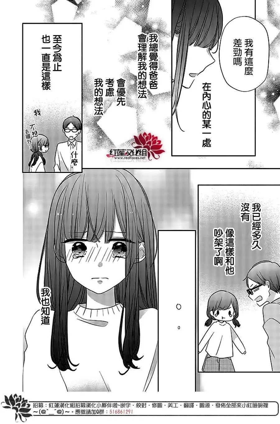 第40回
