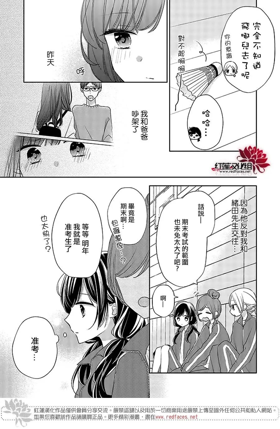 第41回