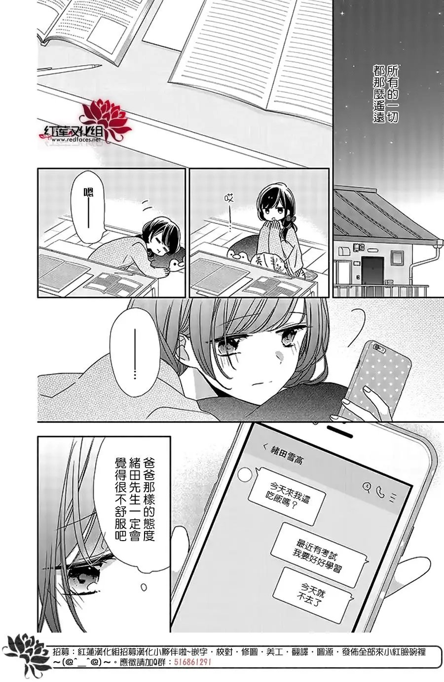 第41回