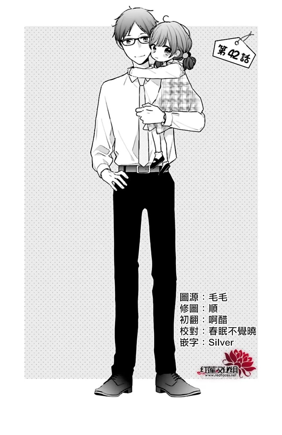 第42回