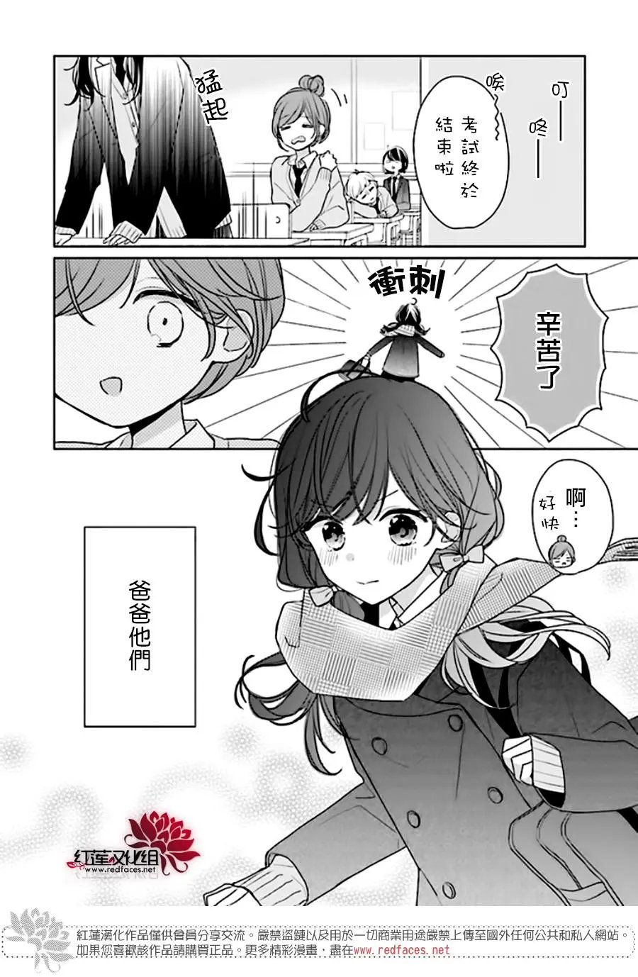 第42回
