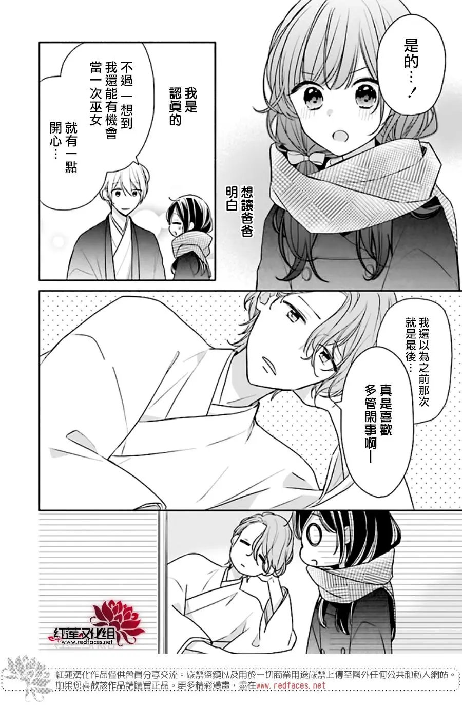 第42回