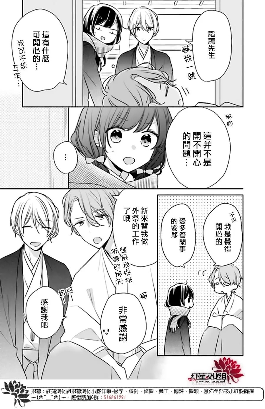 第42回