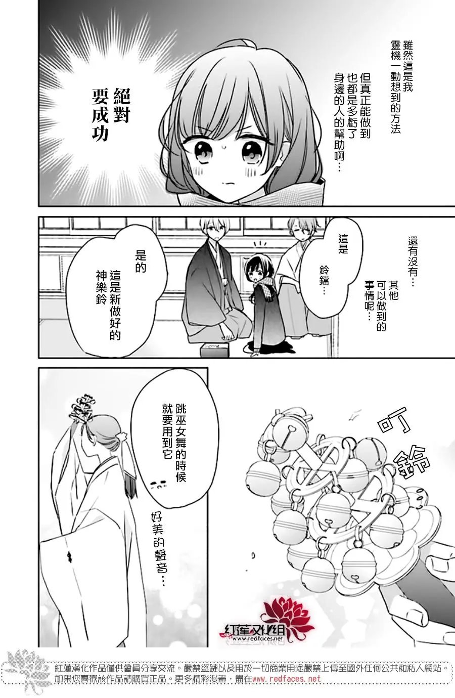 第42回
