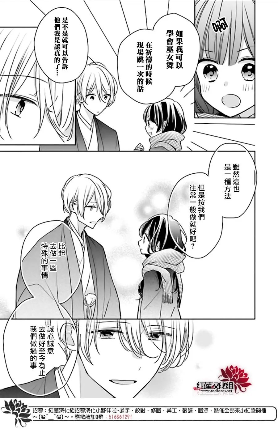 第42回