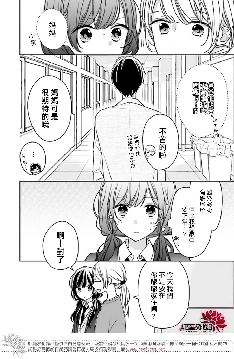 第42回