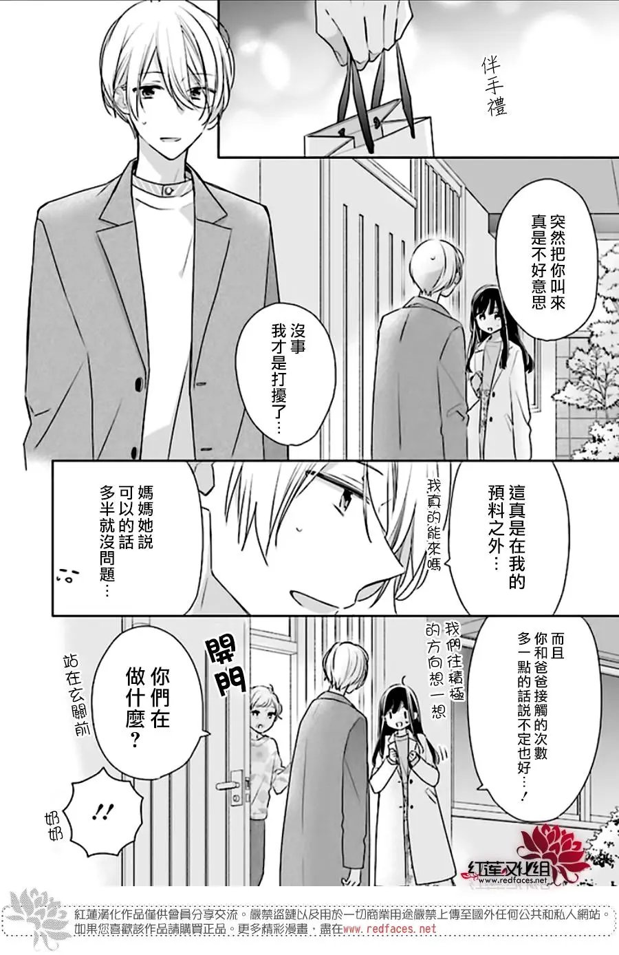 第42回