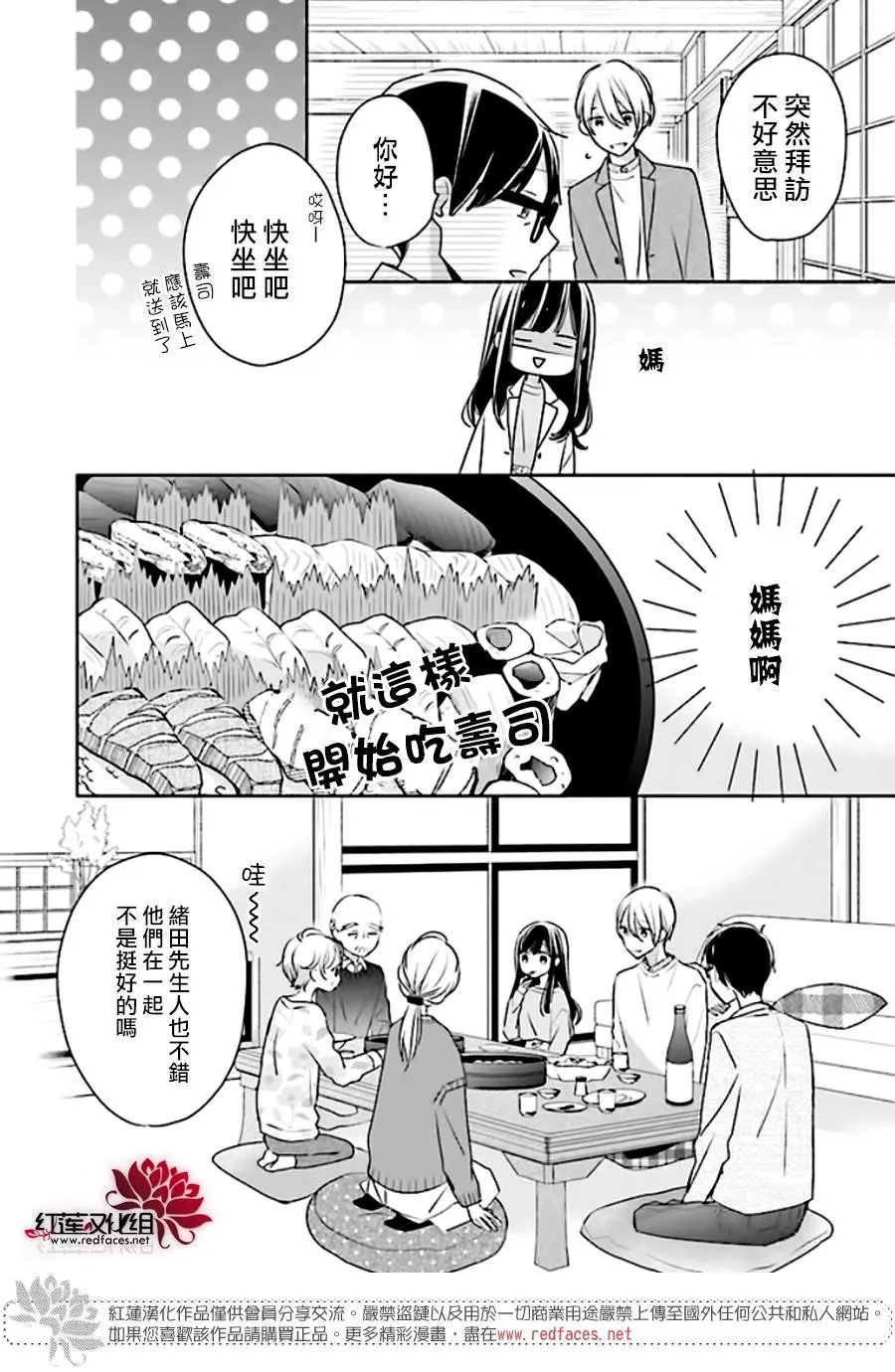 第42回