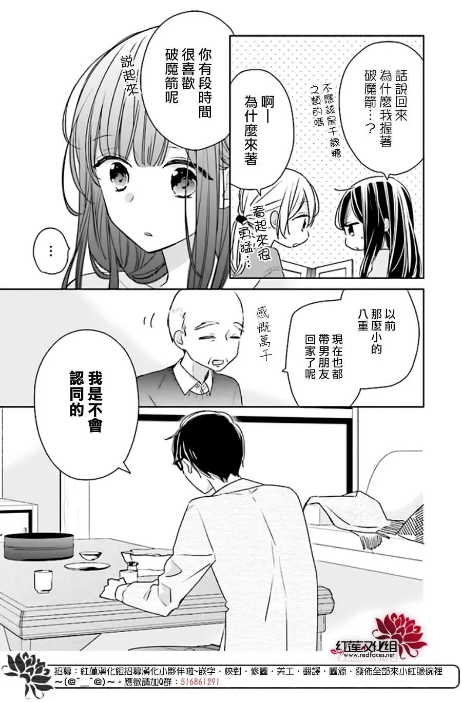 第42回