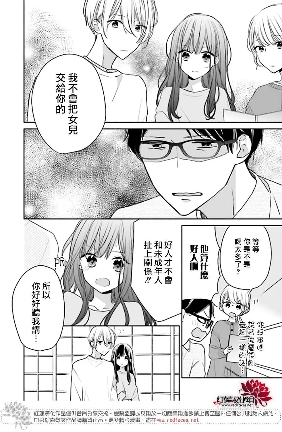 第42回