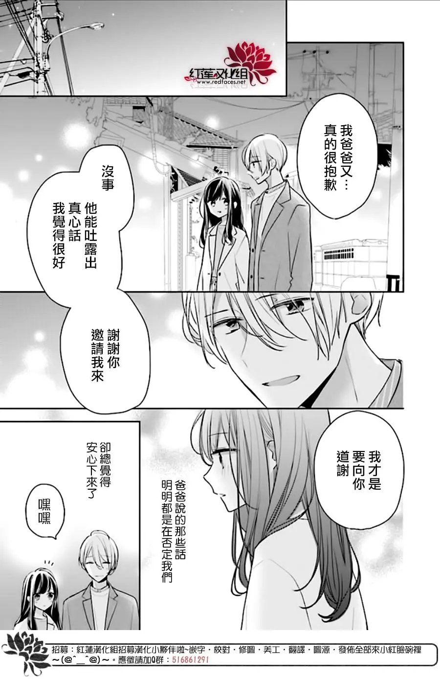 第42回