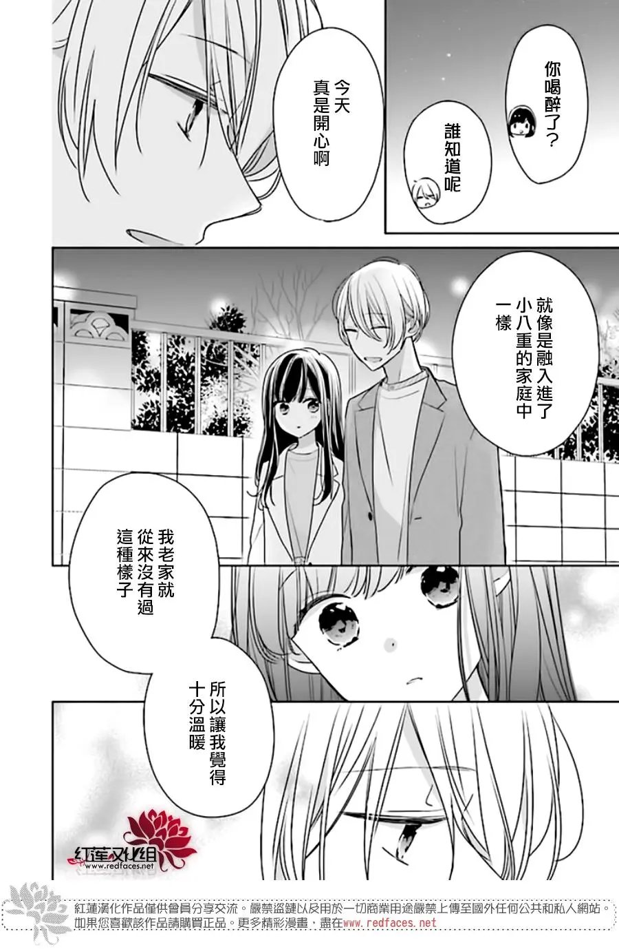 第42回