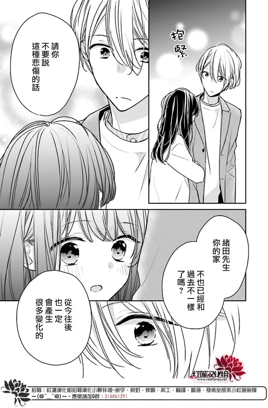 第42回