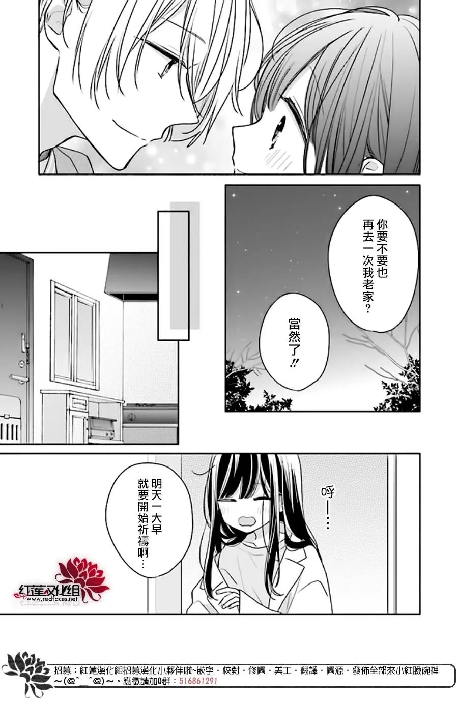 第42回
