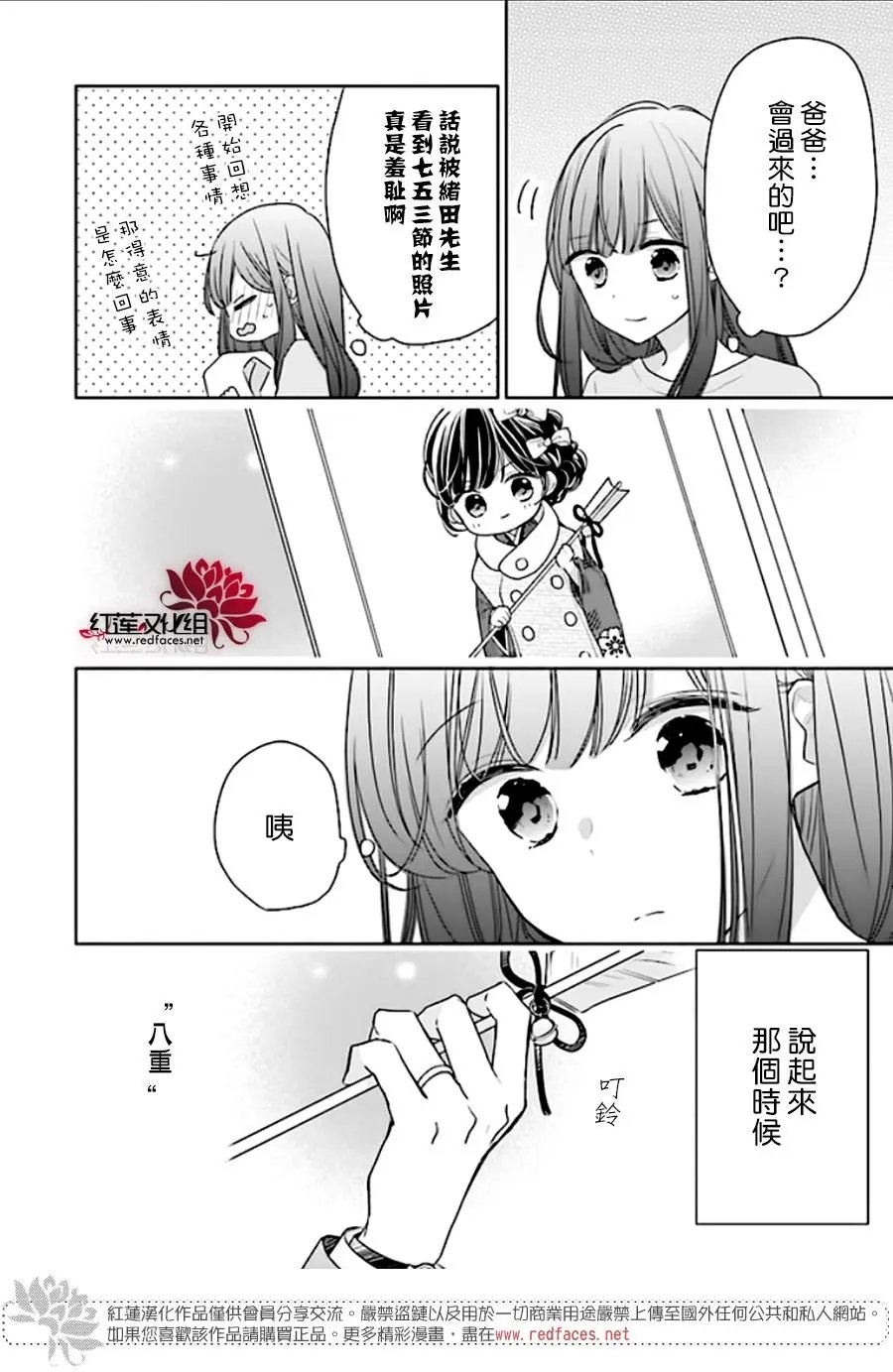 第42回