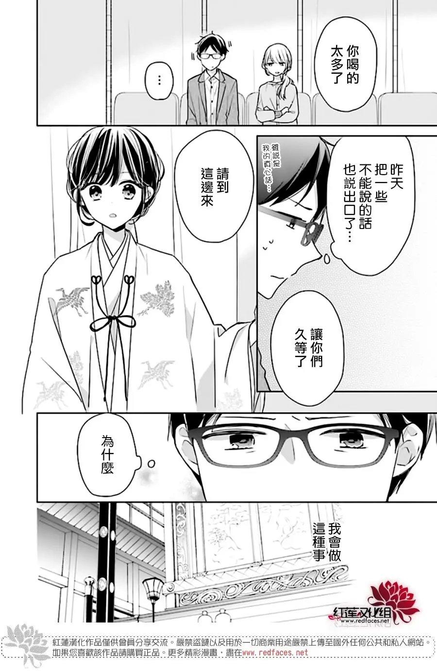 第42回