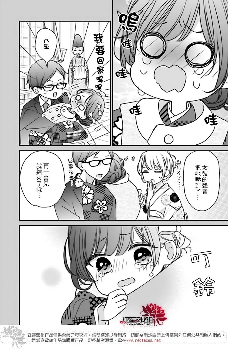 第42回