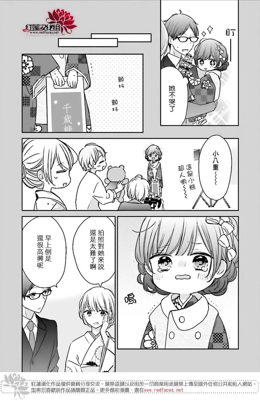第42回
