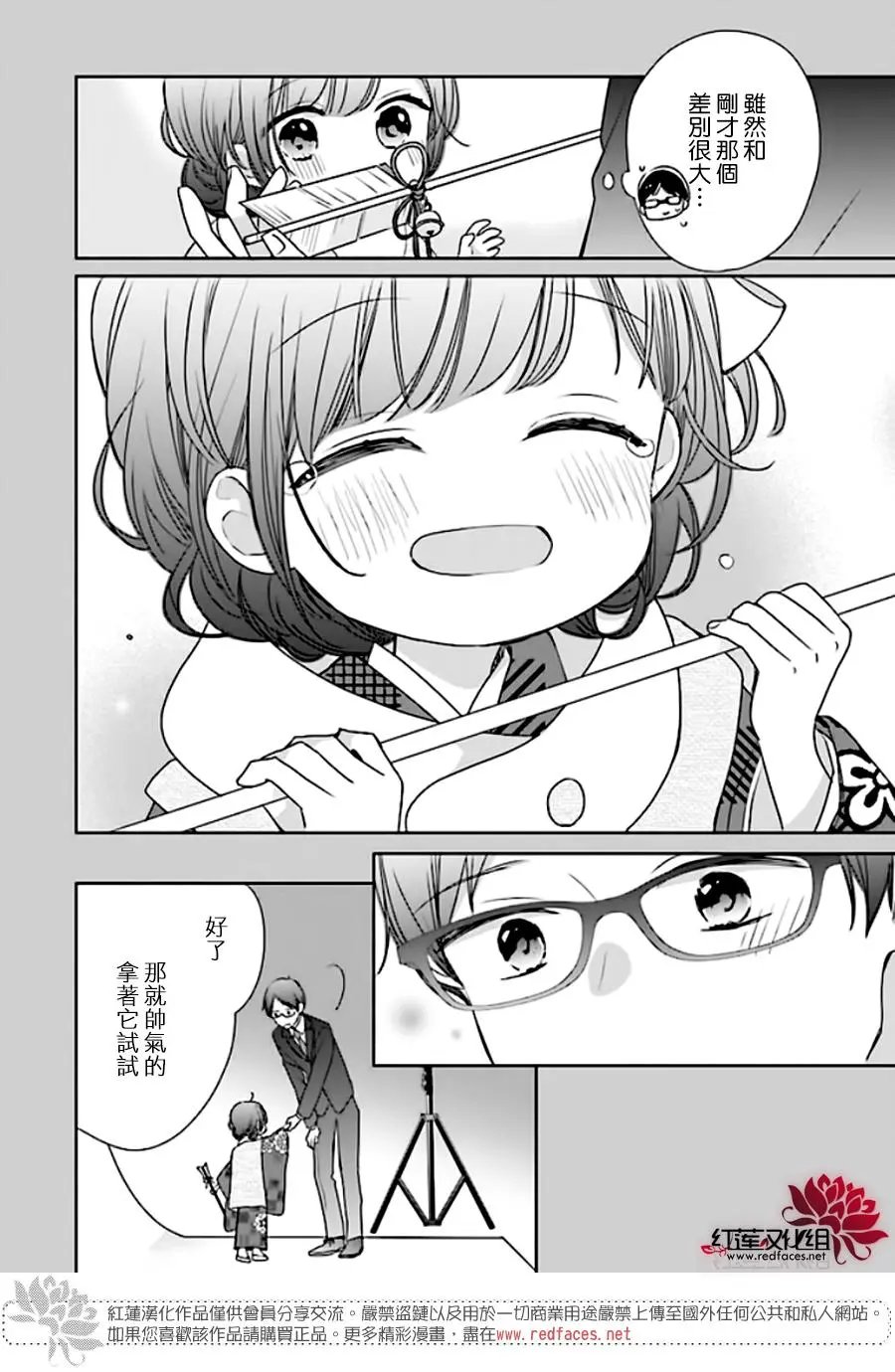 第42回
