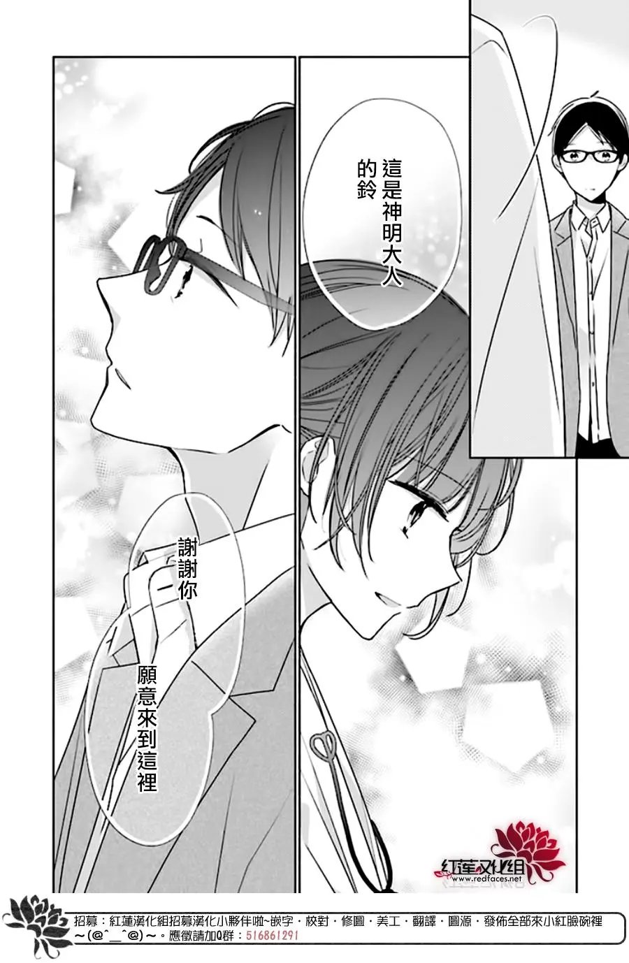 第42回