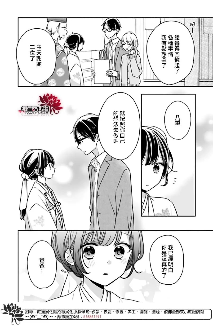 第42回