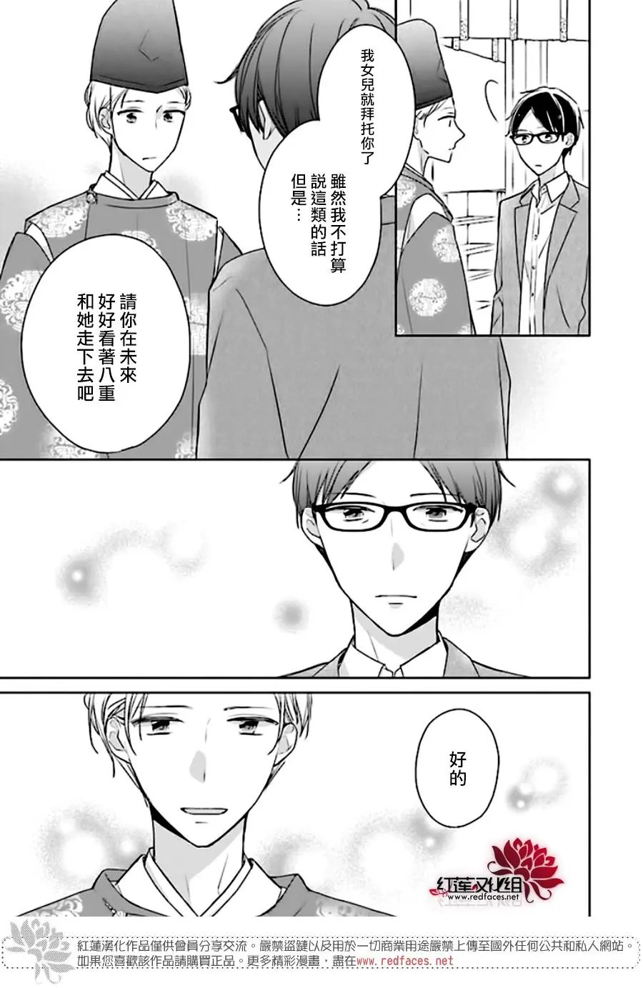 第42回