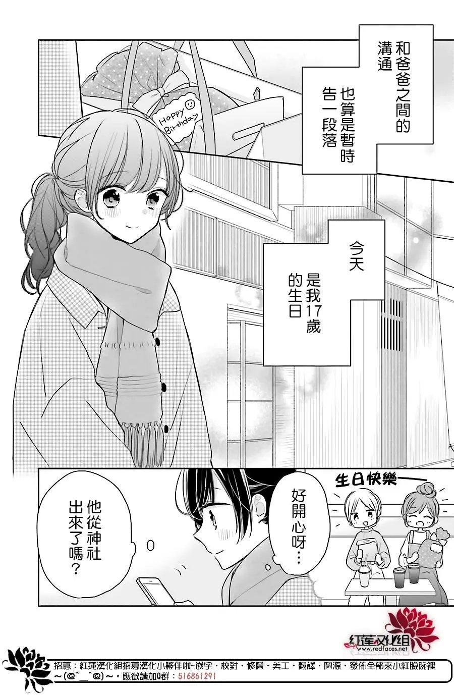第43回